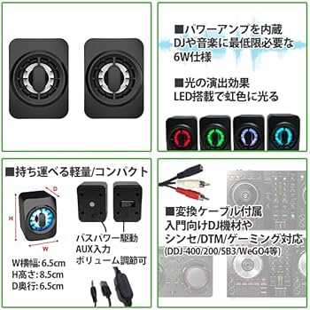 パーティースピーカー 51bU7ta7yiL._AC_UF350,